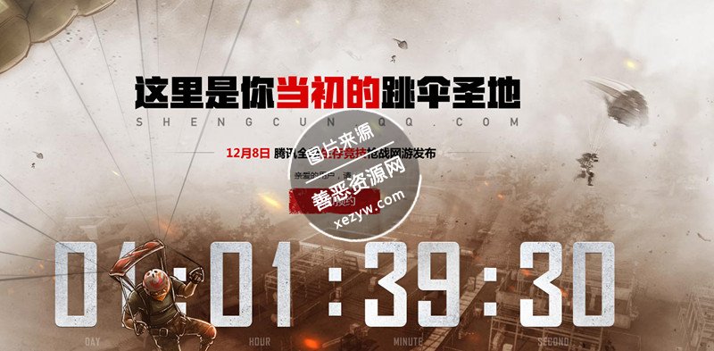 腾讯已代理H1Z1国服官网已上线_已开放预约8号正式发布