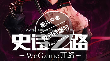 最新DNF新老玩家100%领取14天黑钻活动 最新DNF新老玩家100%领取14天黑钻活动