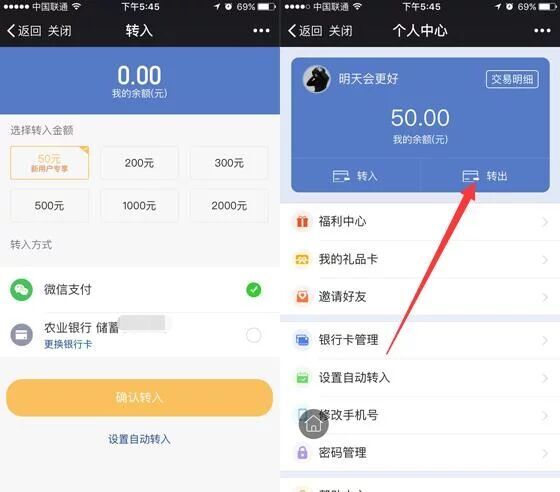 最新微信零钱无需手续费提现秒到方法 最新微信零钱无需手续费提现秒到方法