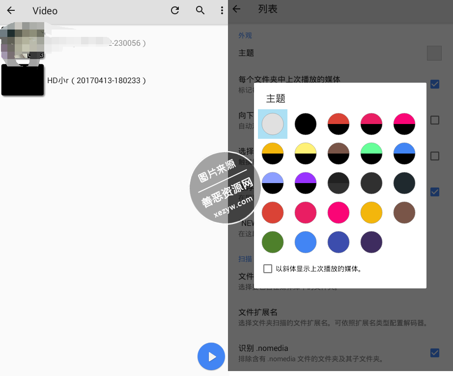 安卓MXPlayer_v1.9.13精简破解版下载 安卓MXPlayer_v1.9.13精简破解版下载