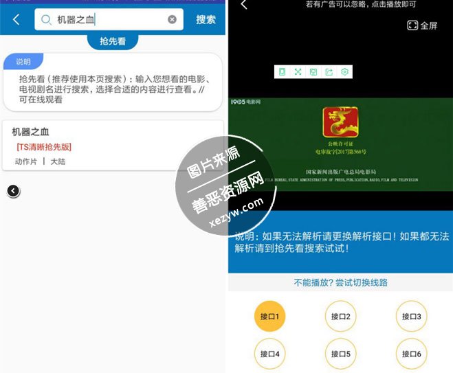 安卓简单看v1.1下载_已屏蔽接口广告 安卓简单看v1.1下载_已屏蔽接口广告