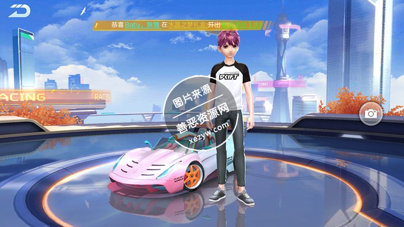 QQ飞车手游赛车美化工具最新版下载_新增多款样式