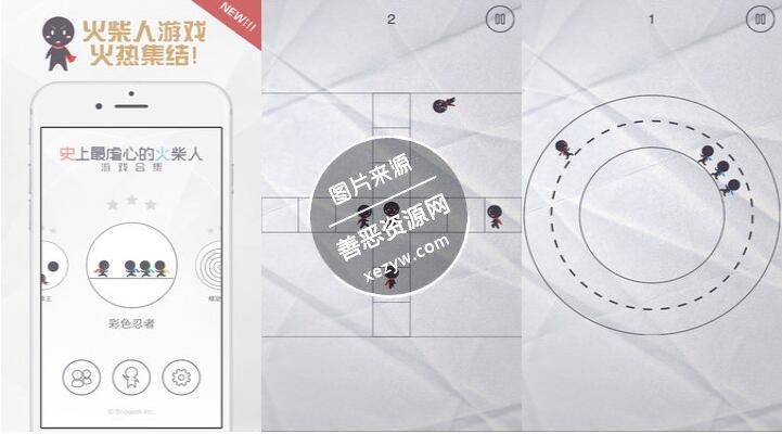 史上最虐心的火柴人游戏3破解版下载