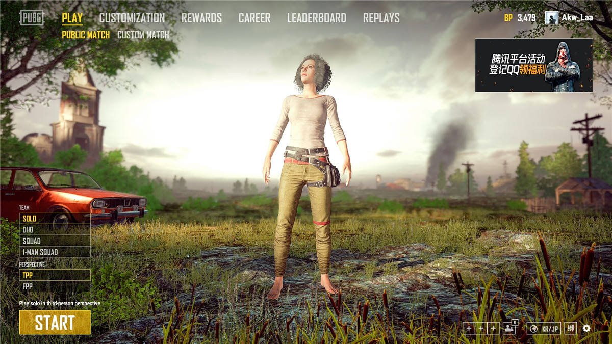 绝地求生画质优化补丁_实测效果很好 绝地求生画质优化补丁_实测效果很好