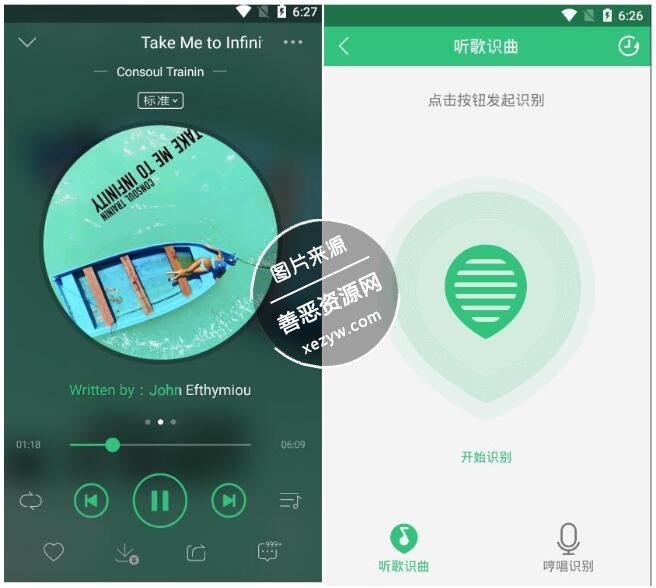 安卓QQ音乐v7.6.0去毒瘤版本下载 安卓QQ音乐v7.6.0去毒瘤版本下载