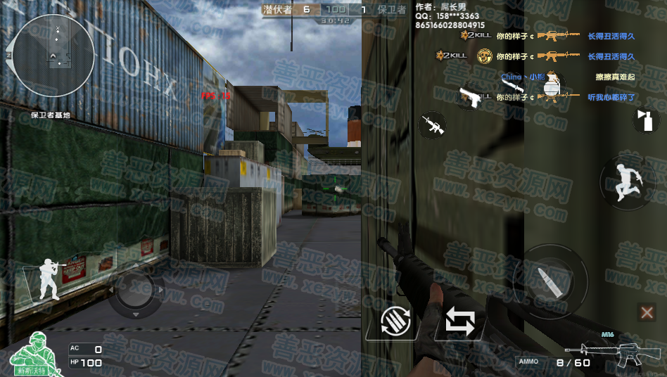 安卓版单机穿越火线下载_正好开学季玩的上 安卓版单机穿越火线下载_正好开学季玩的上