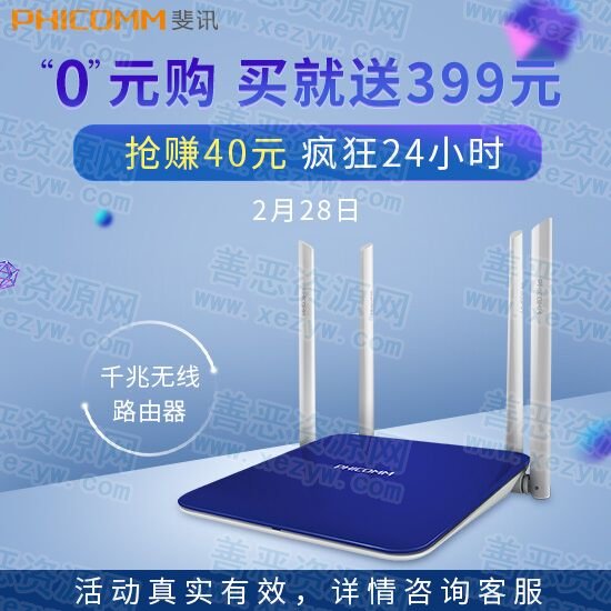 今天0元撸K2路由器+55元现金_稳成狗 今天0元撸K2路由器+55元现金_稳成狗
