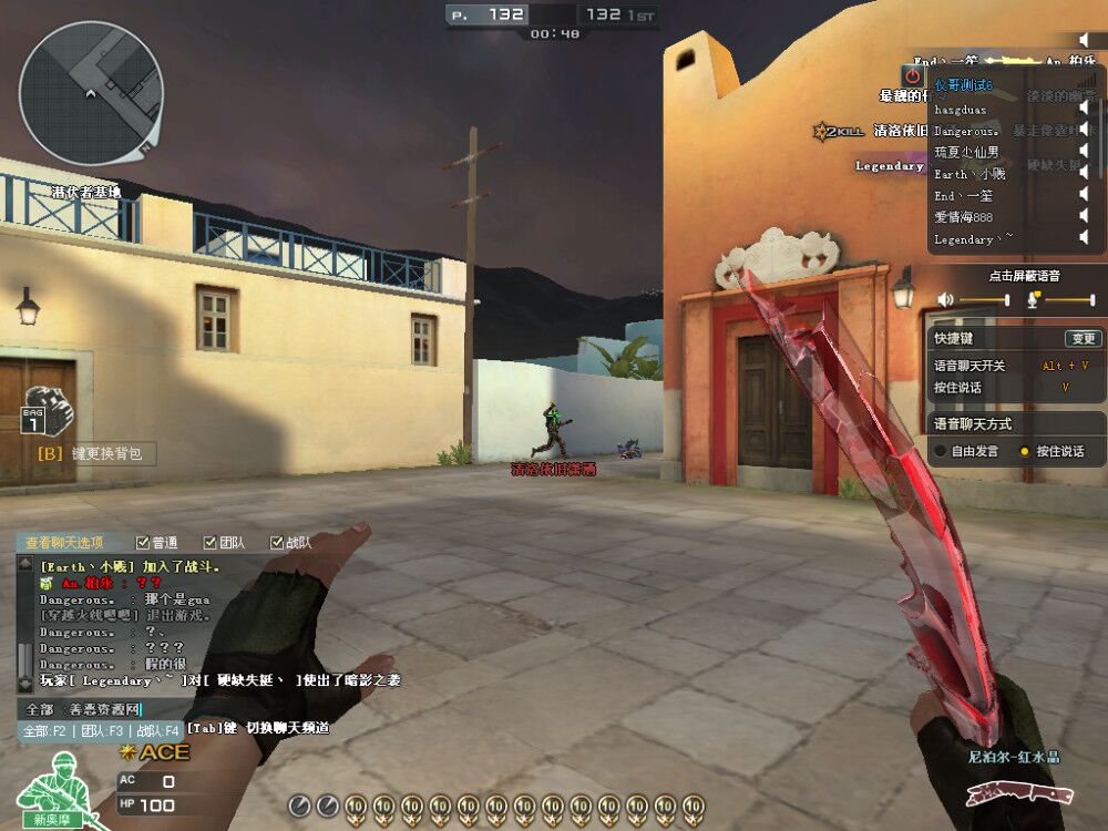 1573726350890563.jpg 穿越火线辅助