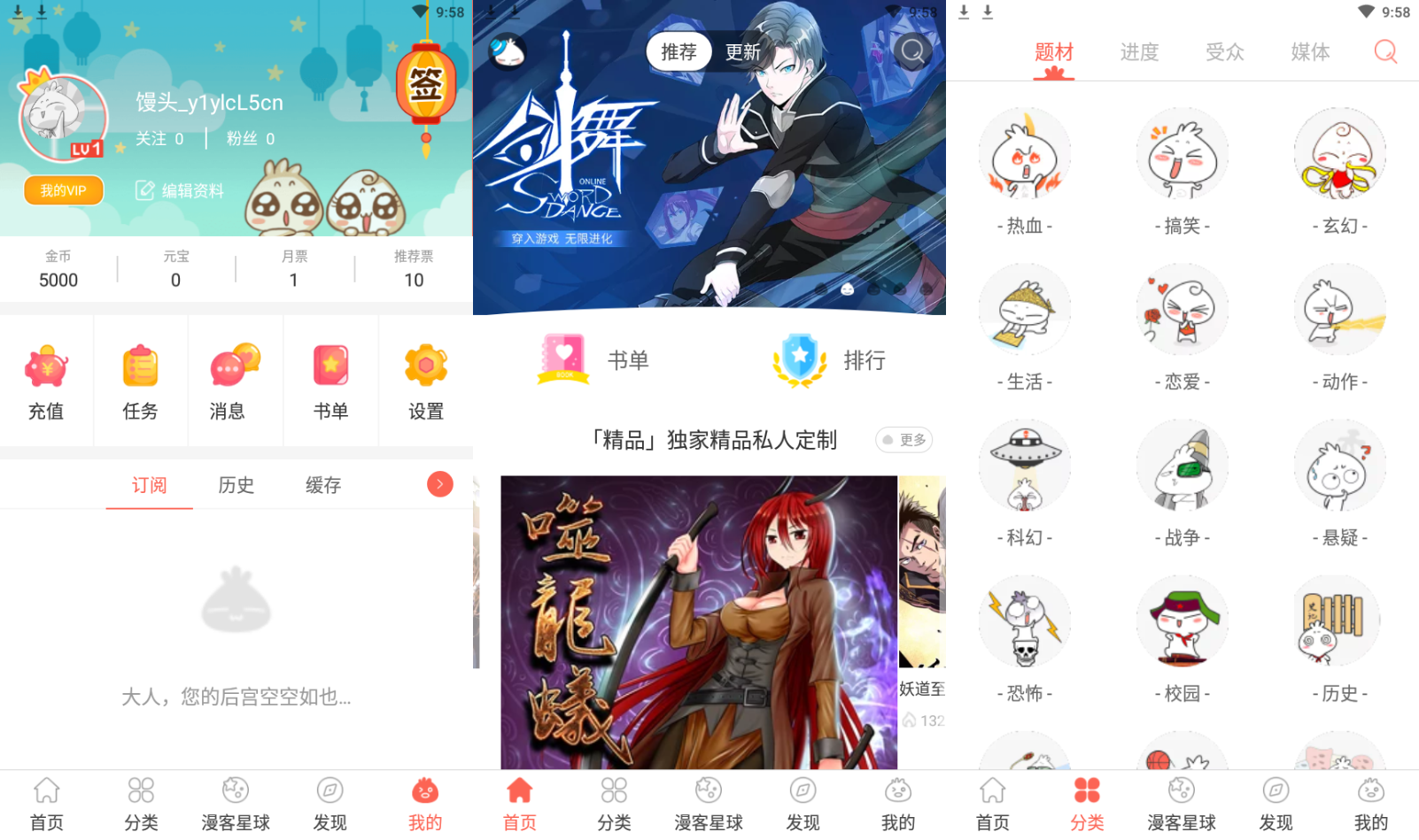 1573955957545298.png 12312333.png