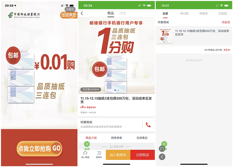 1573960043236891.jpg 201911171031357862.jpg