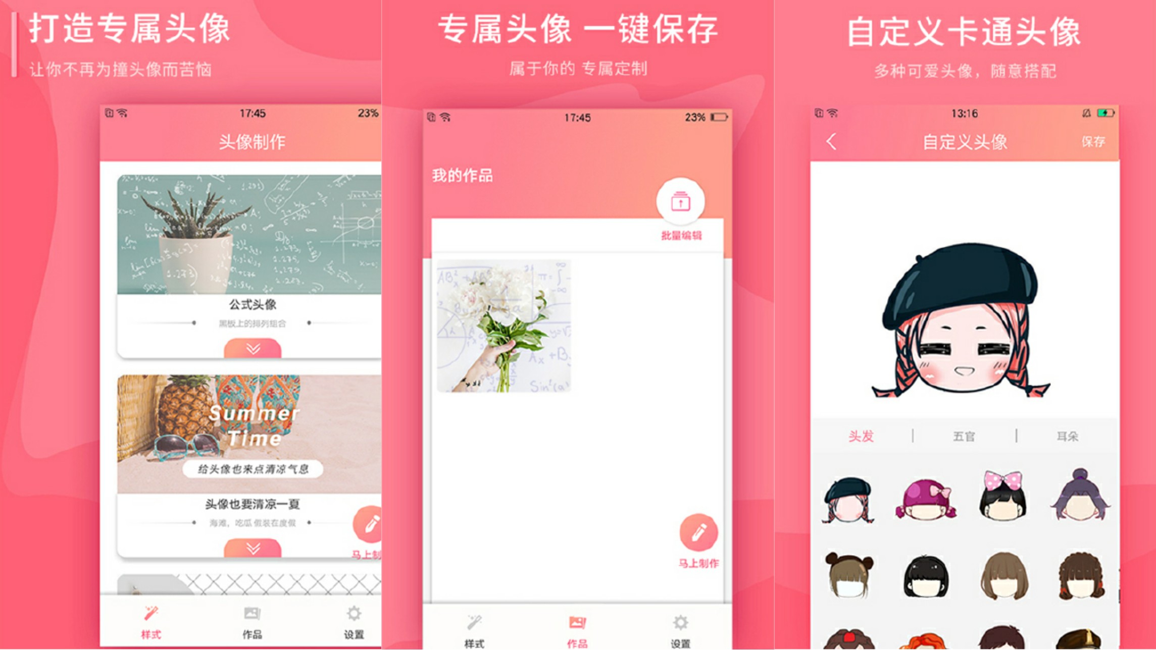 1575000260481301.jpg 0ec45ed600893057.jpg