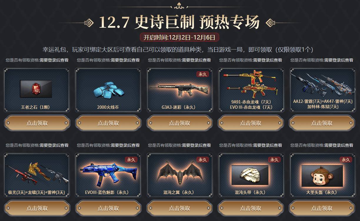 1575253721176335.jpg 201912020956457488.jpg