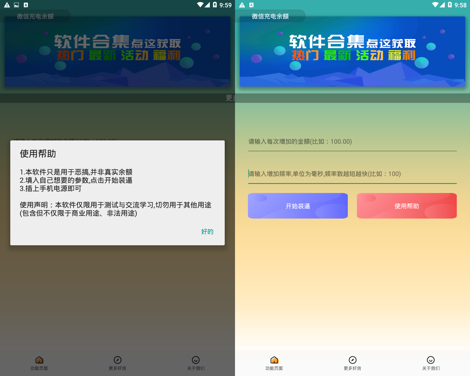 1575432119835077.png 123123123.png