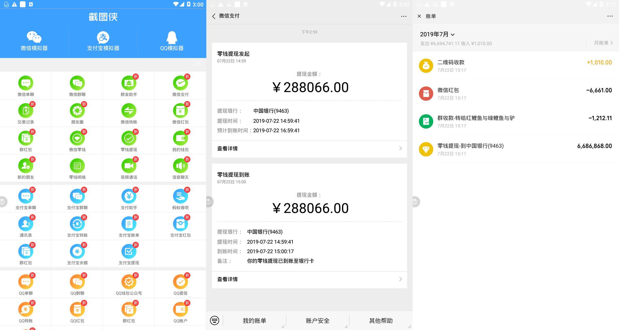 1575776471944510.png jtxws.png