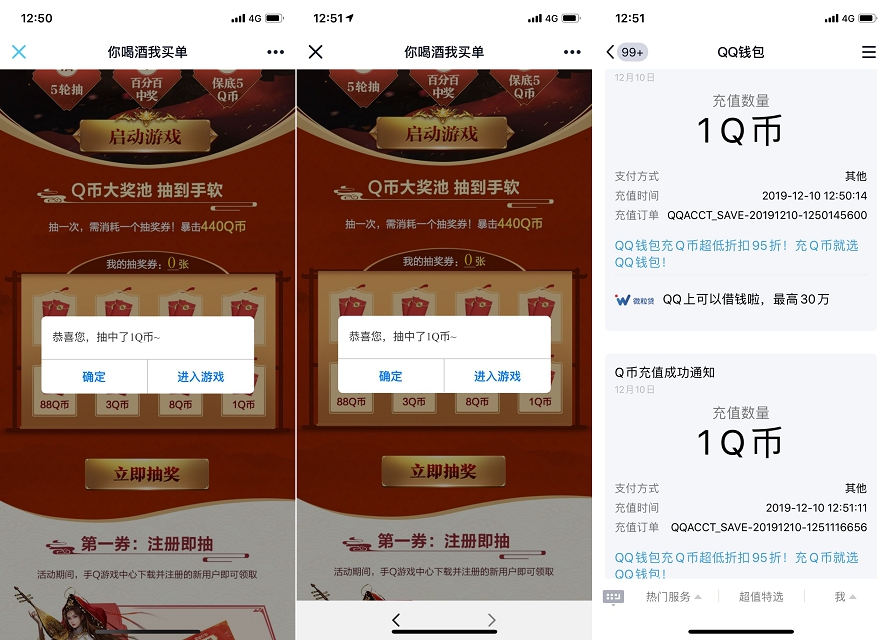 1575958822998283.jpg 201912101333203354.jpg