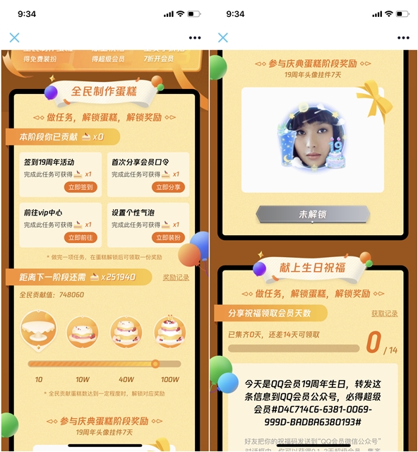 1576637062279411.jpg 201912180938431884.jpg