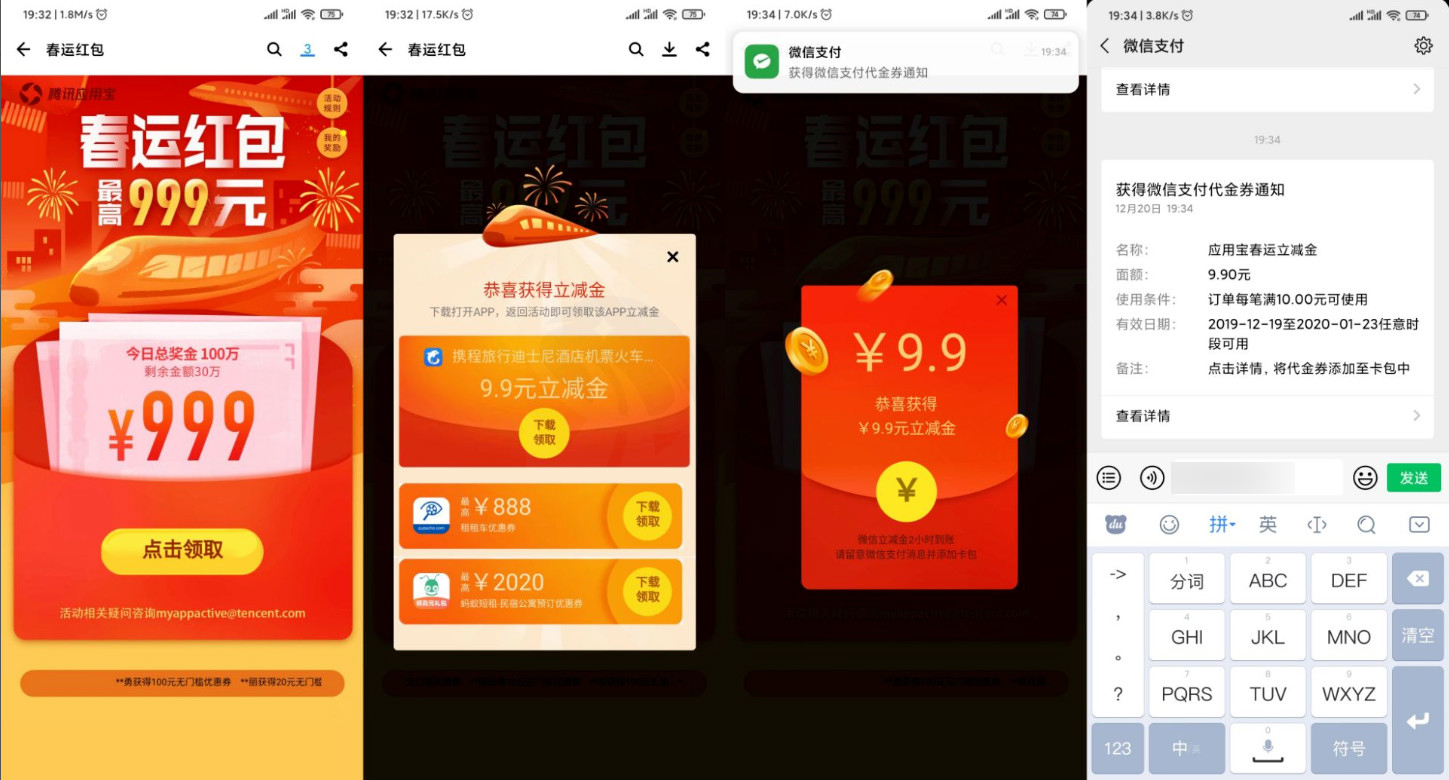 1576901702387767.jpg 20191221091172847284.jpg