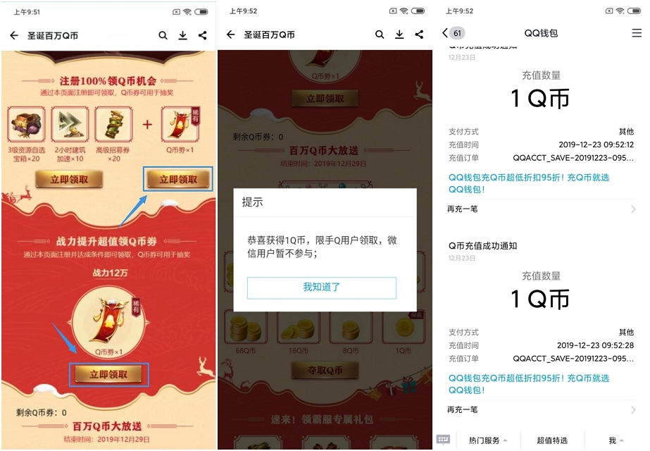 1577069313964254.jpg 201912230957393794.jpg