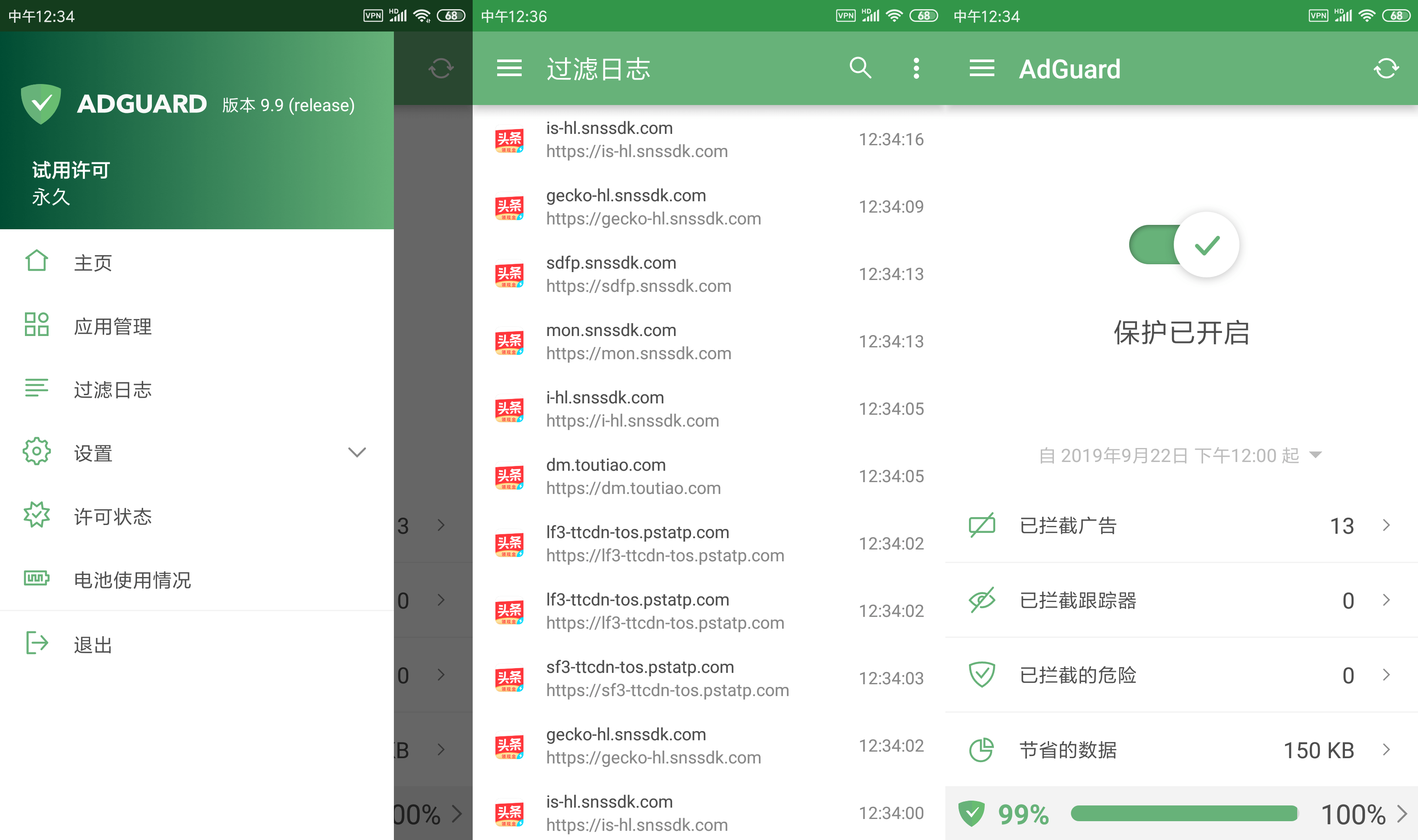 1577070415382196.png asdasd.png