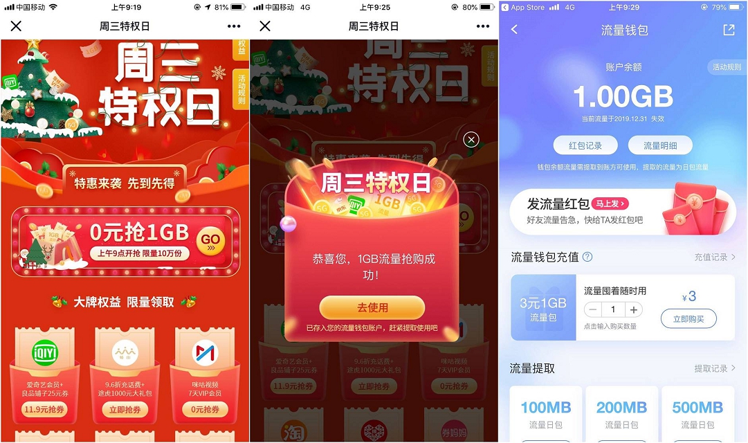 1577240873927235.jpg 201912250939433031.jpg