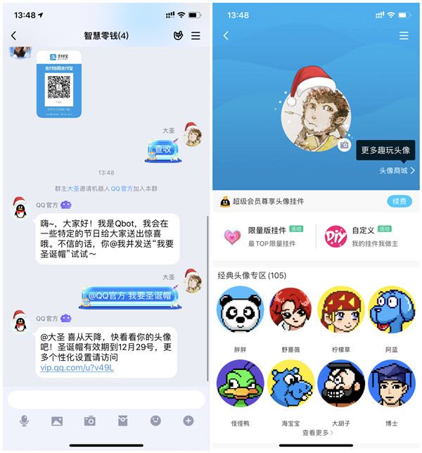 1577261595837057.jpg 201912251351411905 (1).jpg