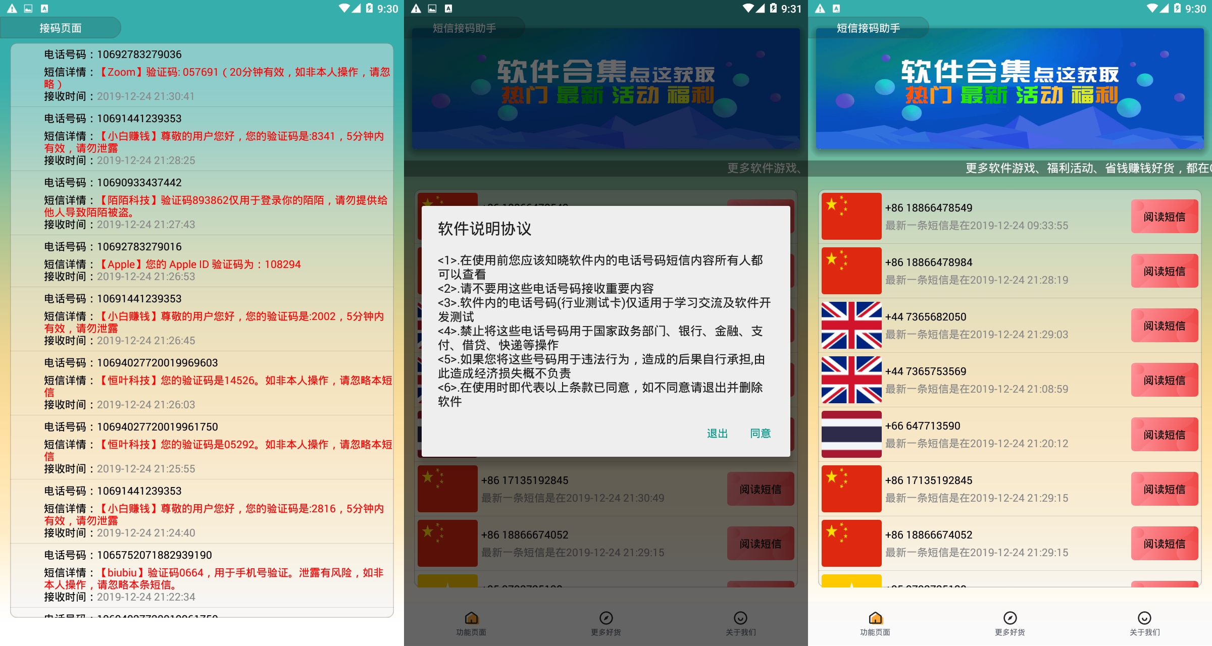 1577331009383646.jpg 20191226112955.jpg