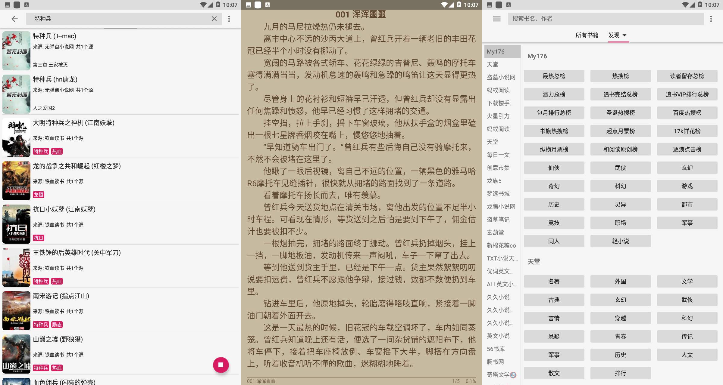 1577589911569315.jpg 20191229112440.jpg