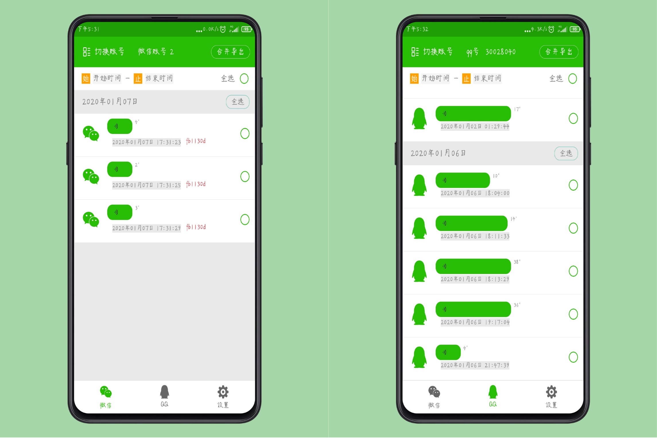 1578449976373720.jpg ac5965c379959b9f.jpg