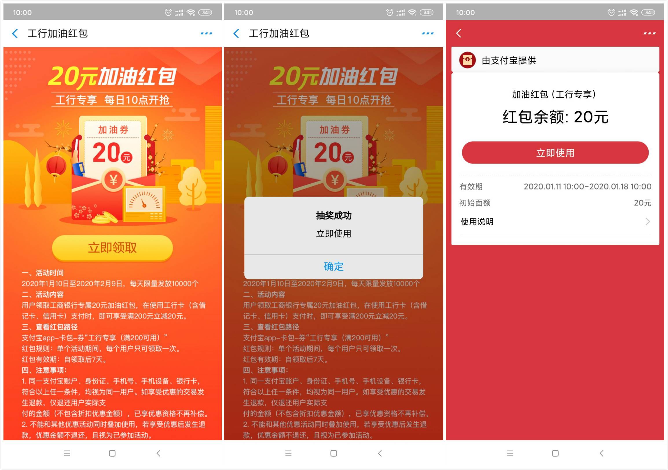 1578709100587333.jpg 1578708147776236.jpg