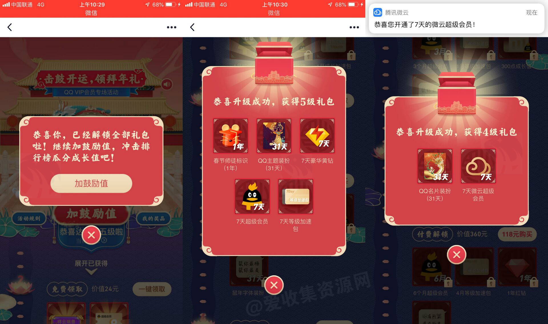 1579058693742497.jpg 20200115103512291229.jpg