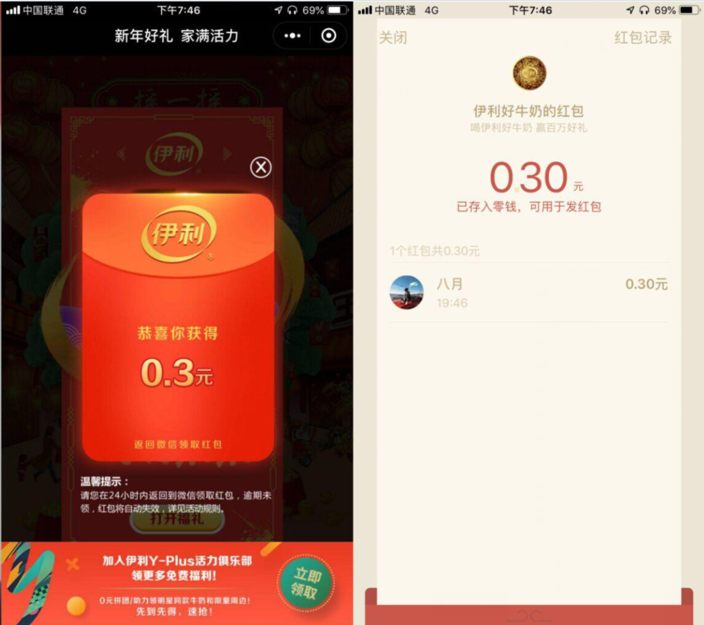 1579318748616237.png 20200117232178837883.png