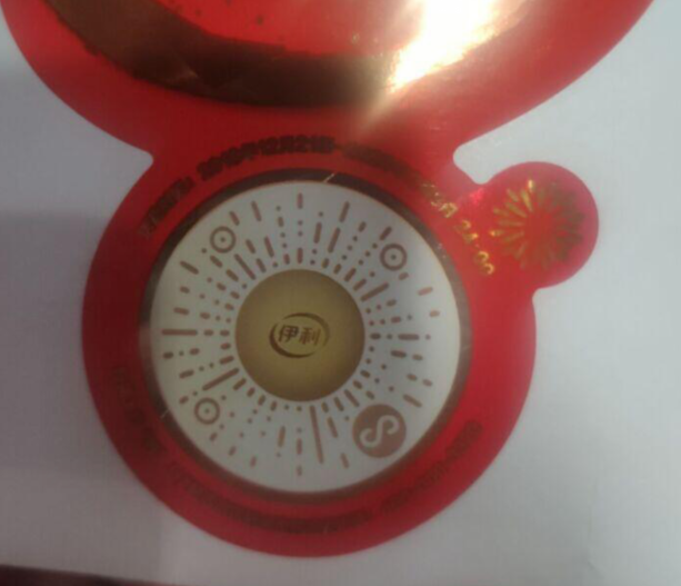 1579318761281099.png 20200117232235043504.png