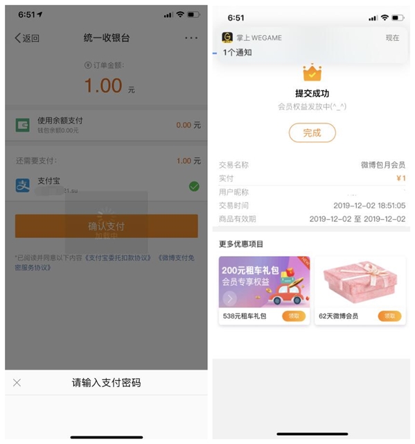 1579492888152182.jpg 201912021855345058.jpg