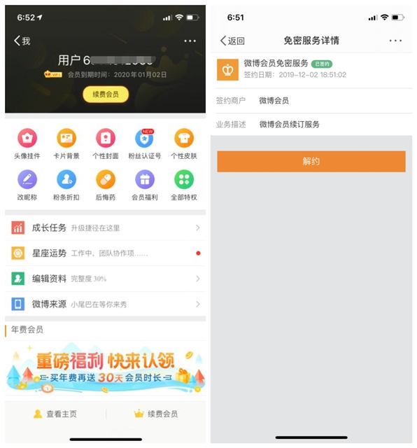 1579492904683531.jpg 201912021855585973.jpg