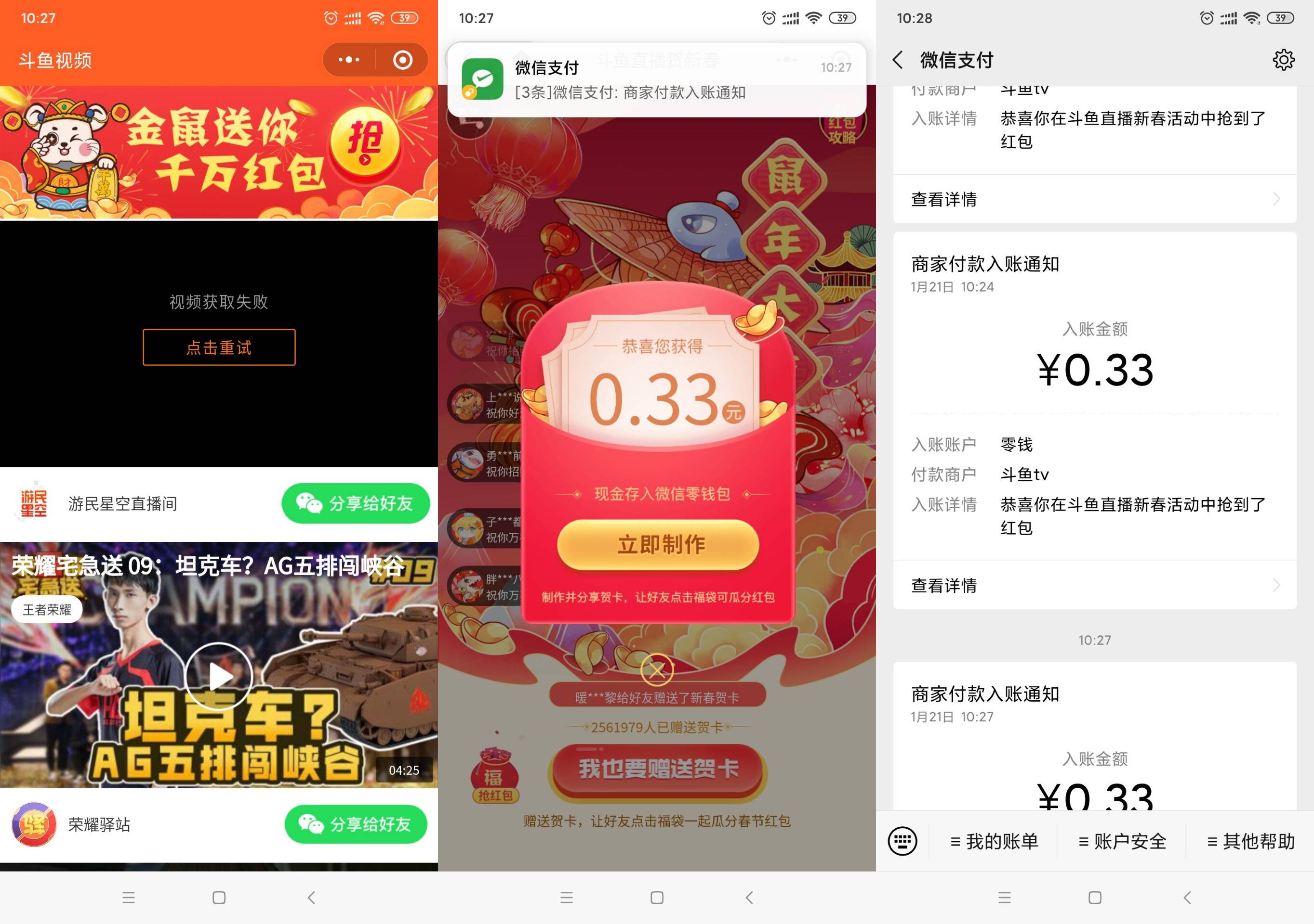 1579576131793621.jpg 1579573674460448.jpg