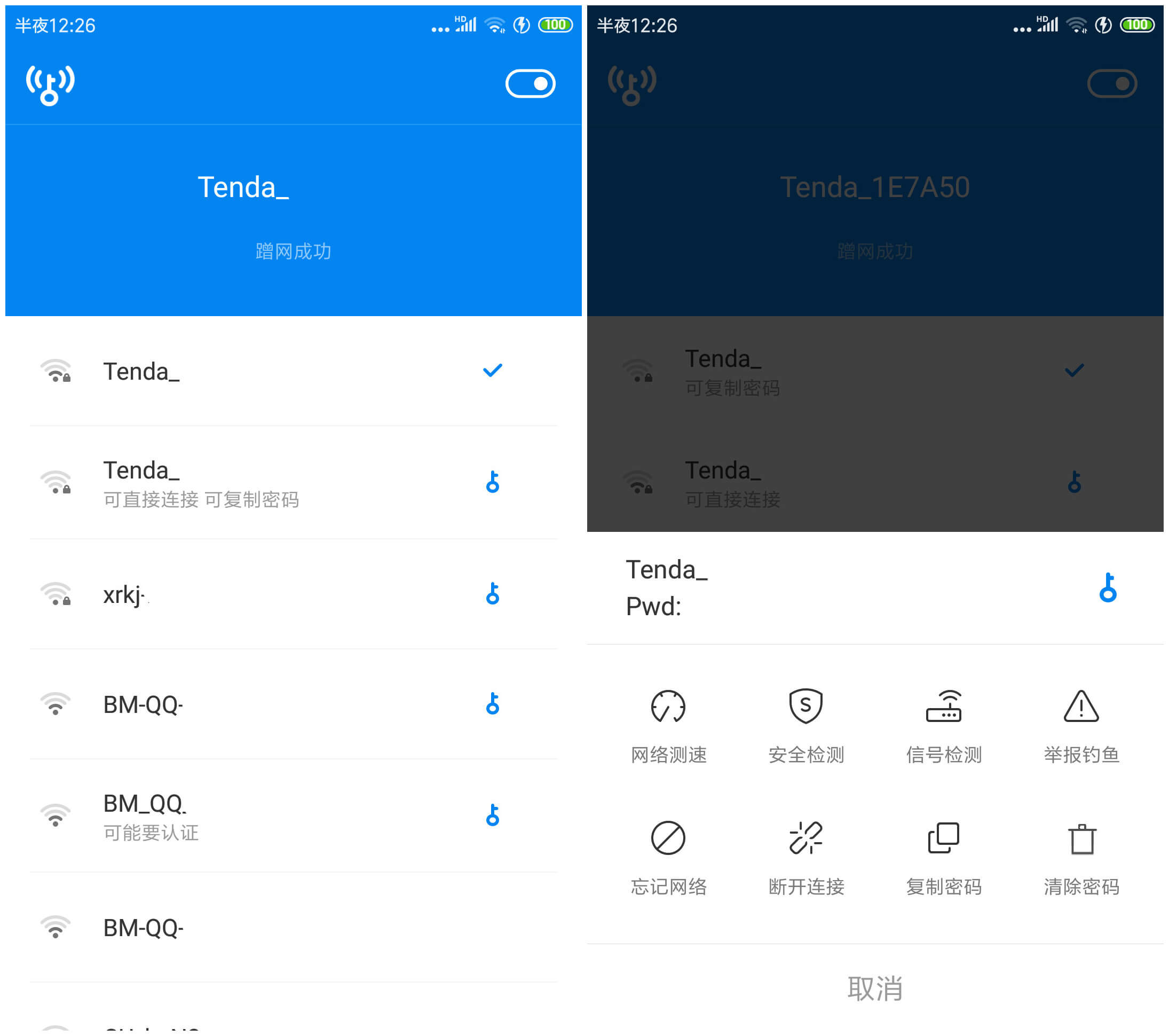 1579591072533044.jpg 932196d3e54bab48.jpg