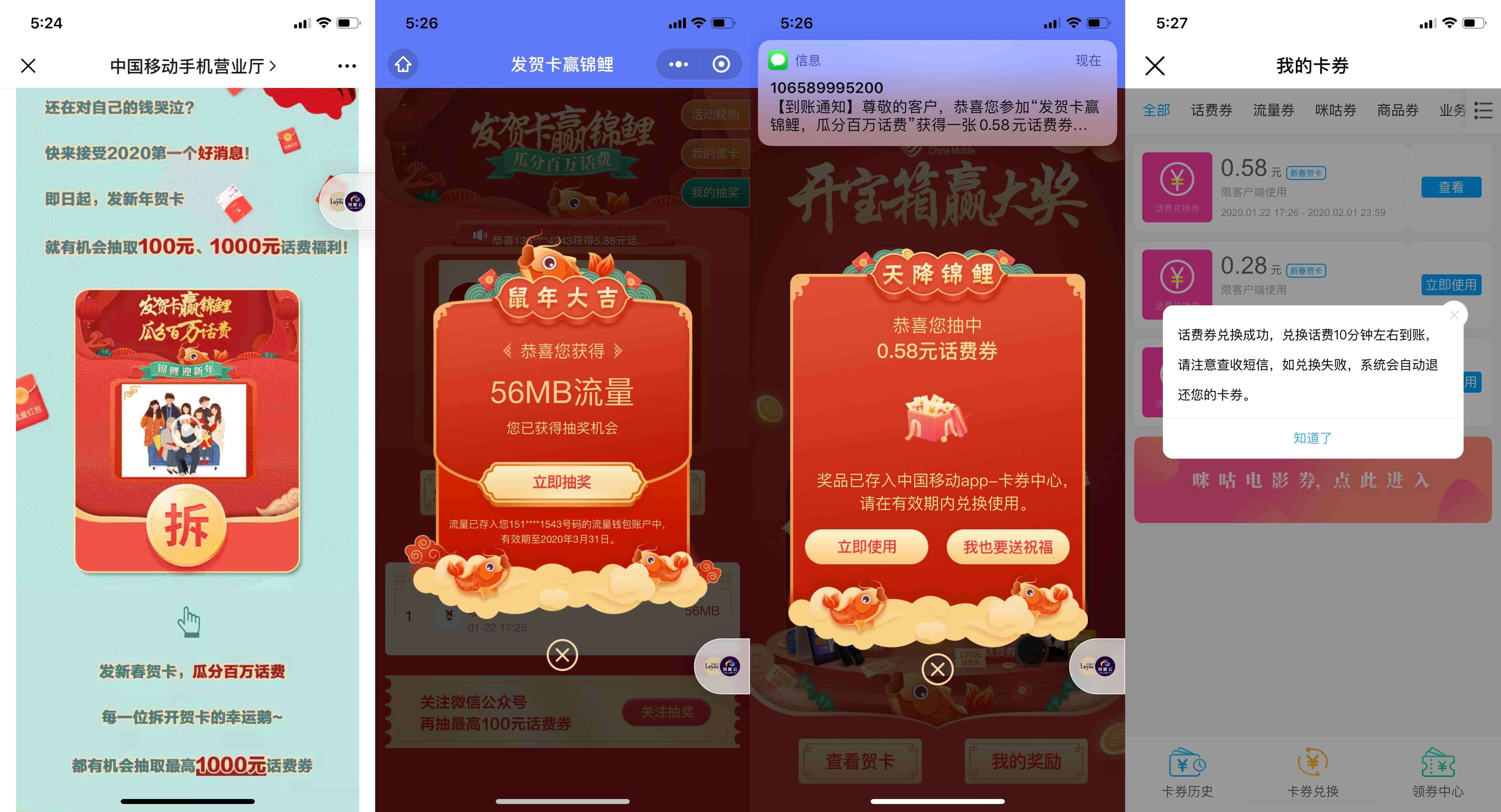 1579747575338261.jpg 20200123000538453845.jpg