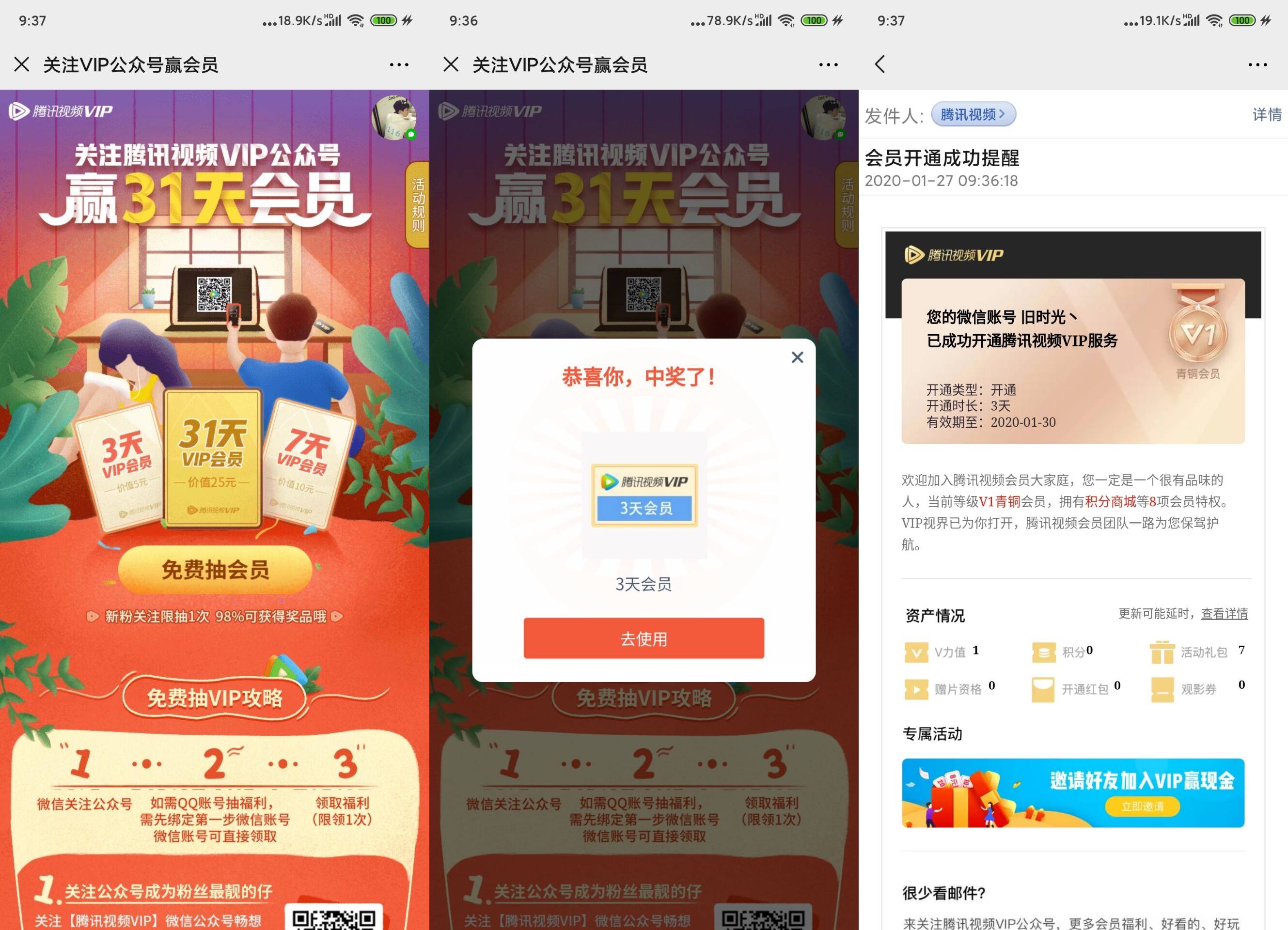 1580094929599881.jpg 1580089213393358.jpg