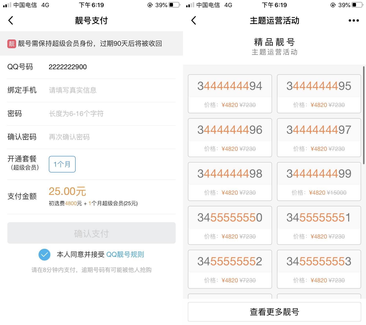 1580123111474633.jpg 20200127182617.jpg