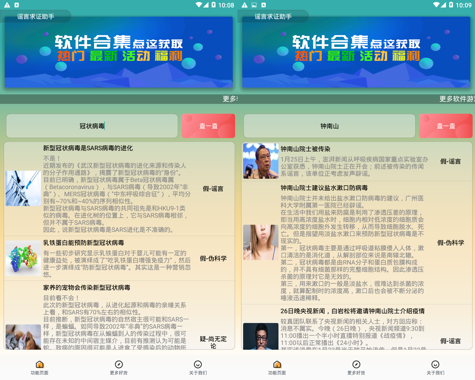 1580348682400279.png d530c49fd45ac36a.png