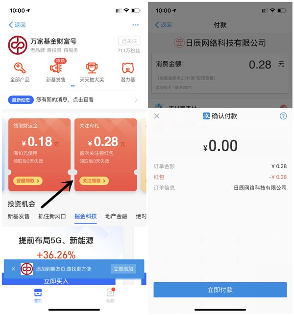 1580789622896414.jpg 202002041002037635.jpg