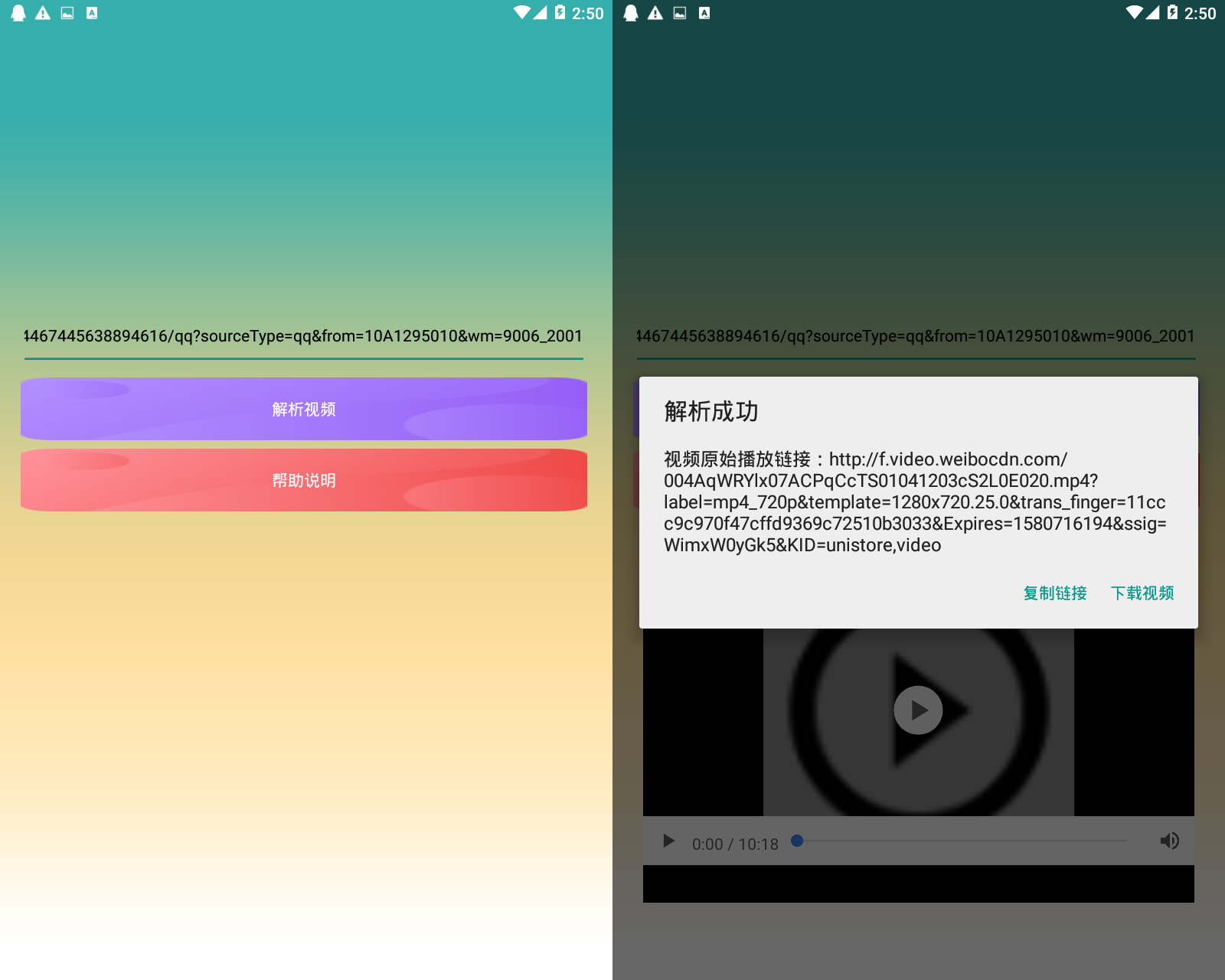 1580789877422453.png c3dc1f8f32f6a055.png