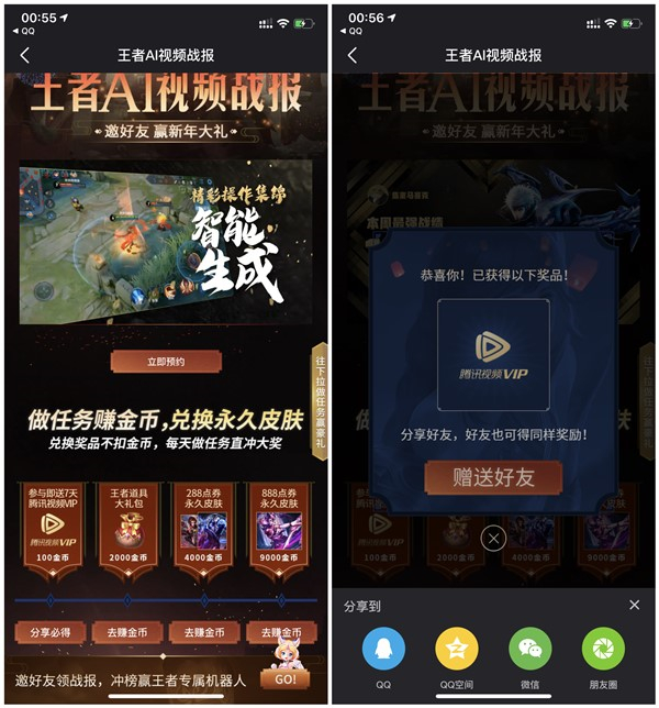 1580802242702559.jpg 202001160057366493.jpg