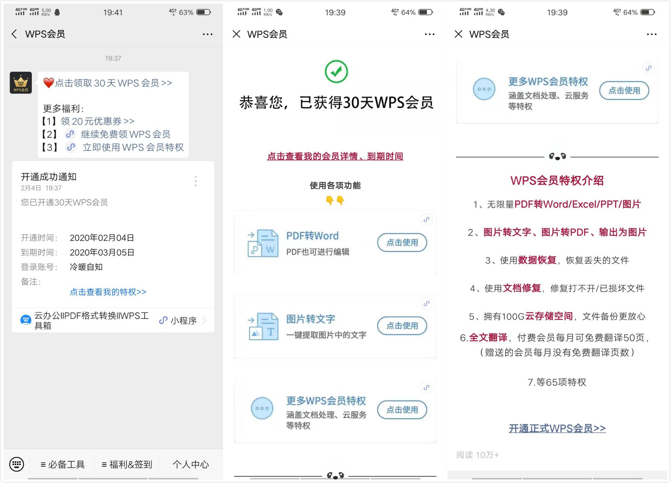 1580825388320242.jpg 1580816443879921.jpg