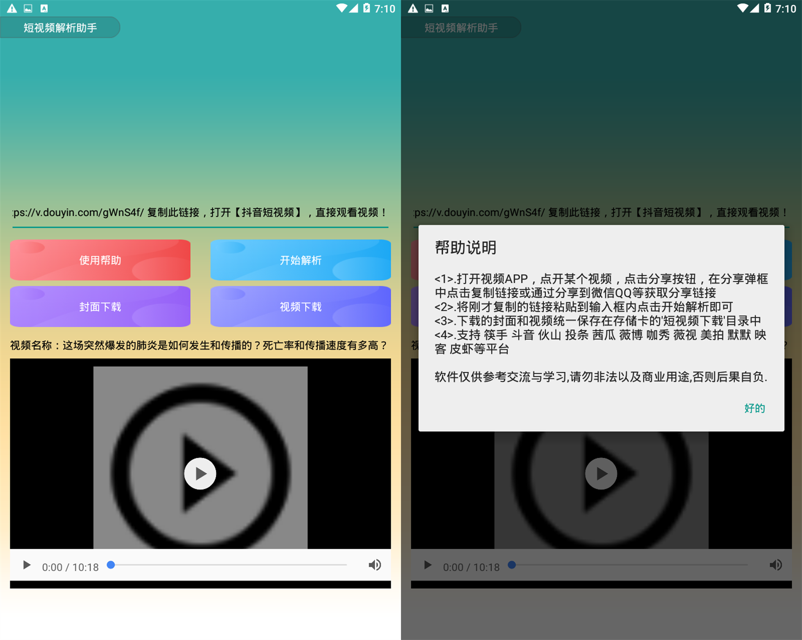 1580876817826981.png 72a30fa24d06a2ce.png