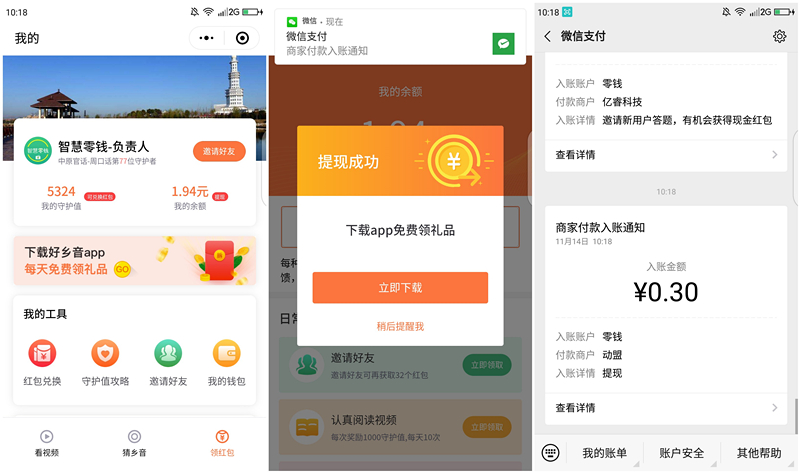 1580877022930263.jpg 201911141022034984.jpg