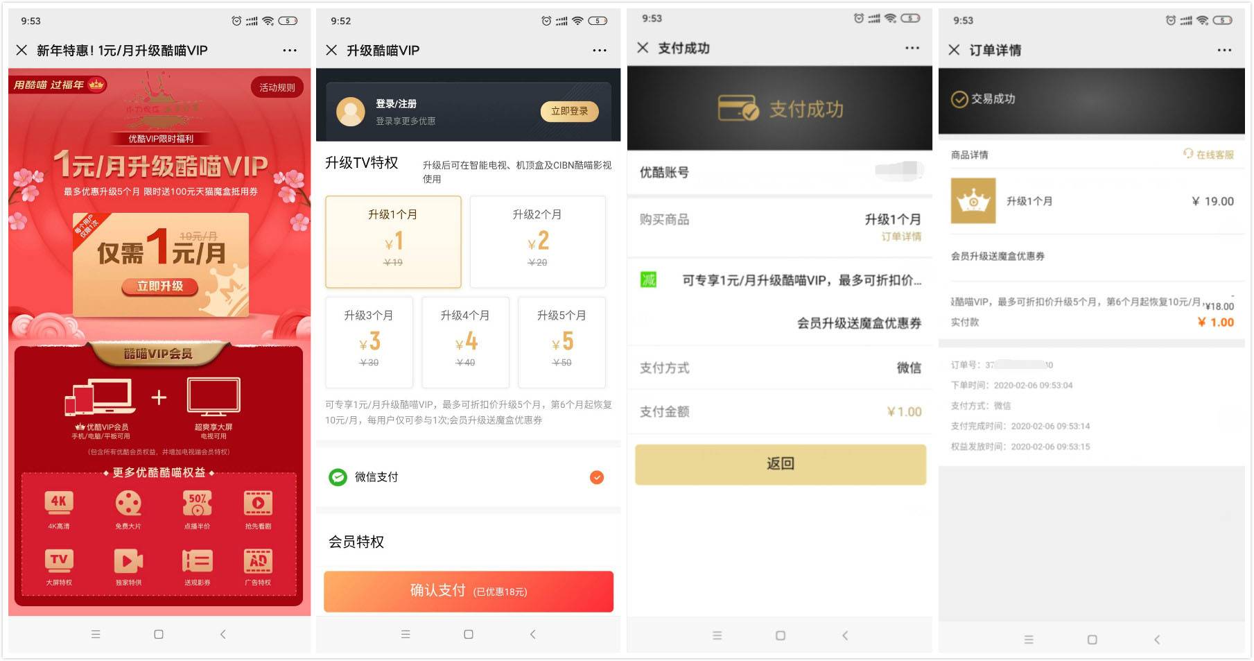 1580959266969391.jpg 1580954423357125.jpg