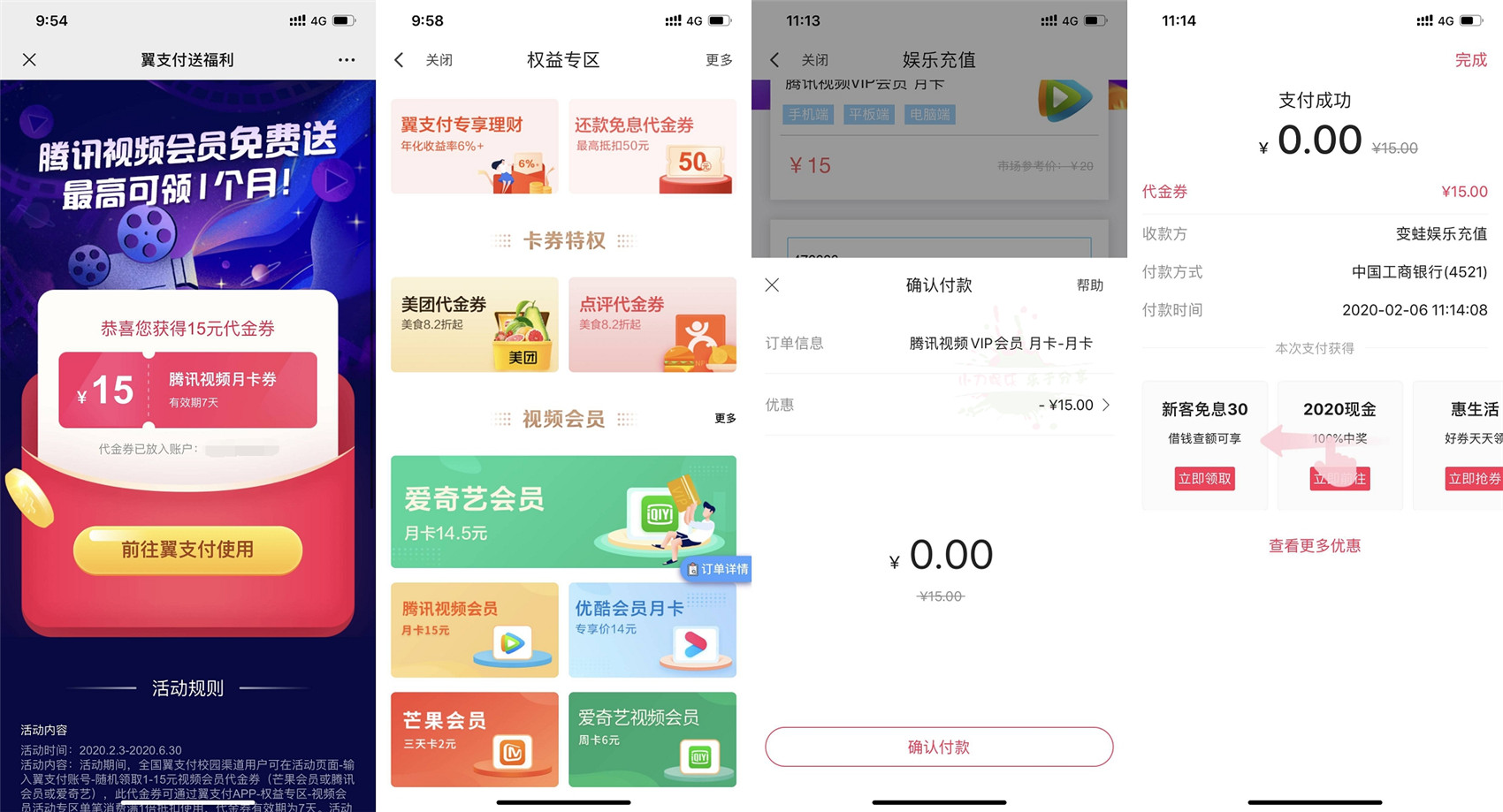 1580977206197751.jpg 1580958945311480.jpg