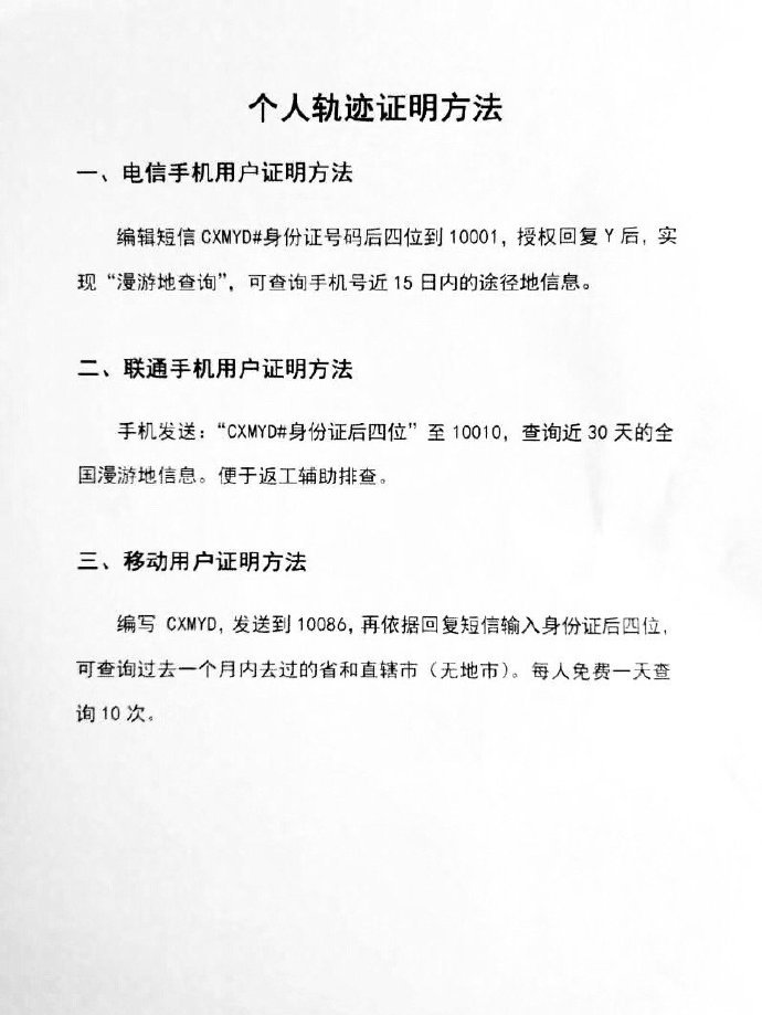 1581387961588825.jpg 1581354181105055.jpg