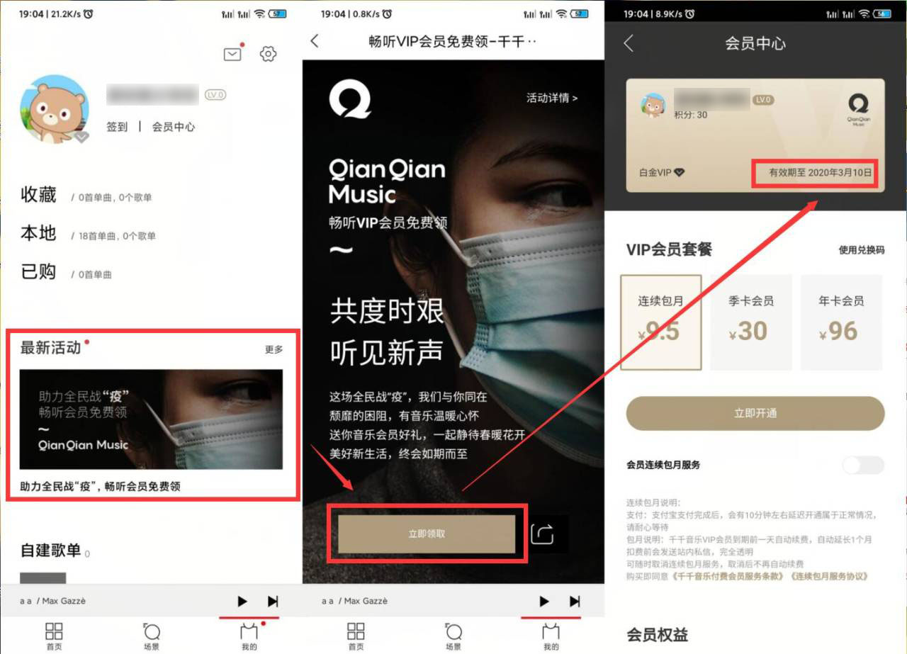 1581388811366772.jpg 20200211012445114511.jpg